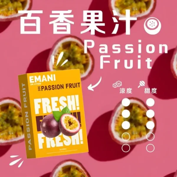 🍭EMANI依馬尼/ 3顆裝/一代通用