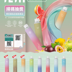 【ILIA哩啞四代拋棄式6500口】可充電🔋細狀筆形🔥台灣抛棄式代表 ✨銷量甩其他牌子幾條街 ✨進店必點產品