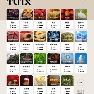 TUTX煙彈❤️‍一代通用❤️‍3顆入❤️‍原SP2出的品牌