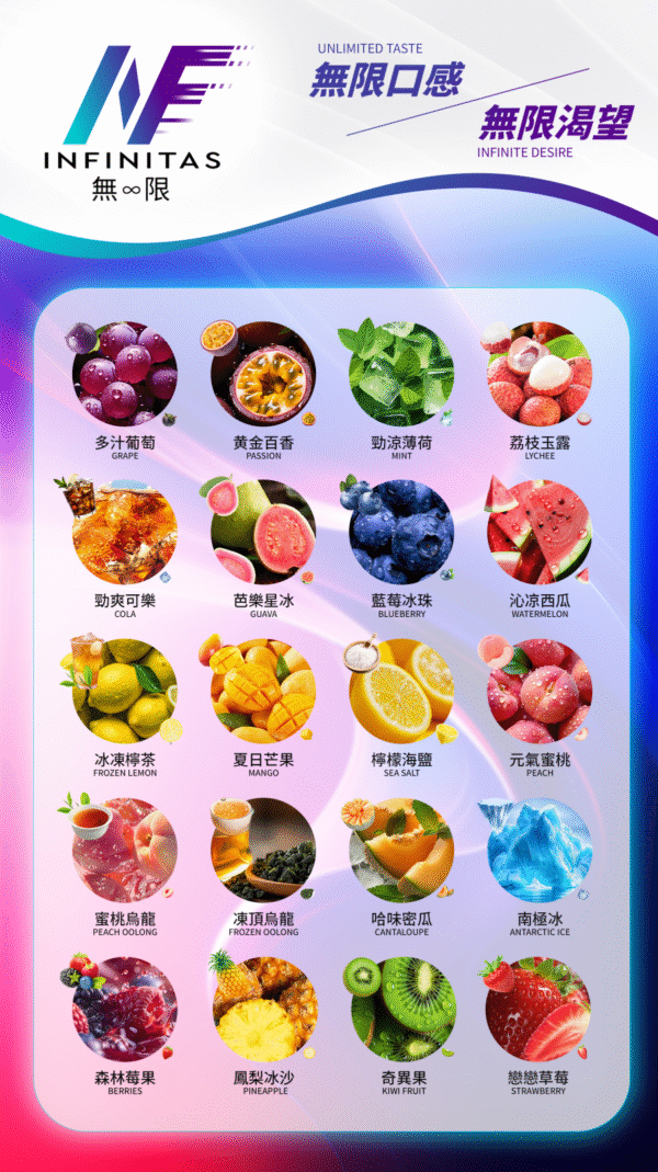 INF無限煙彈❤️‍3顆入❤️‍一代通用❤️‍媲美悅刻一代