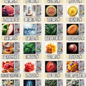 💥【限時特惠】【滿6顆送1顆或滿5顆送主機/活動二選一】💥東京魔盒TOKYO煙彈❤️‍大容量12ml❤️‍抽過不想換品牌