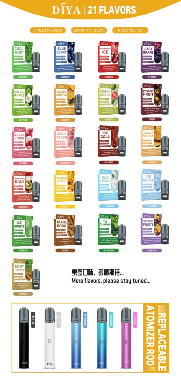 DIYA叮啞煙彈❤️‍3顆入❤️‍一代通用❤️‍巨便宜口感好