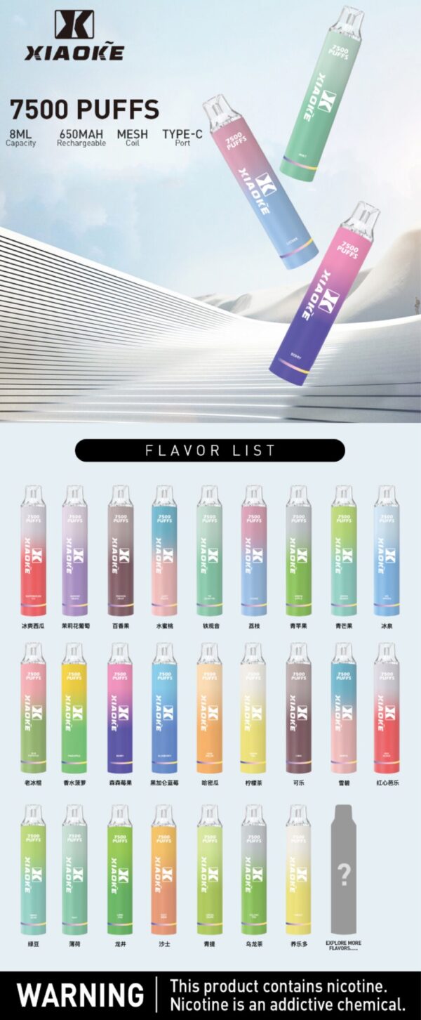 ✨XIAOKE梟客 抛棄式7500口/可充電🔋吸入時 亮彩色跑馬燈 限時活動 滿7送1💖