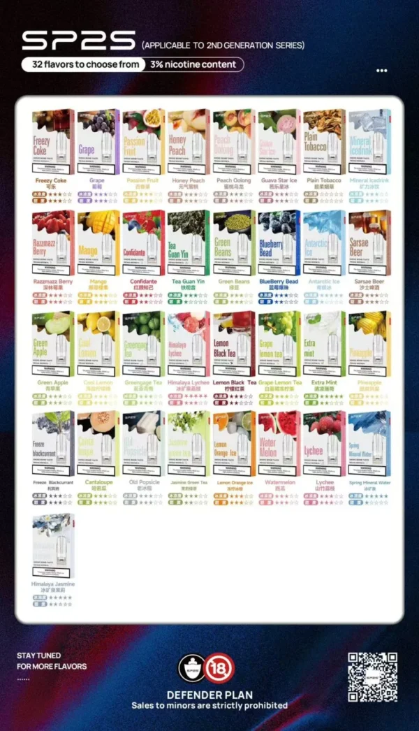 SP2S煙彈一代通用 / 3顆入 / 不用我說的銷冠🔥SP2連續5年銷量冠軍💖