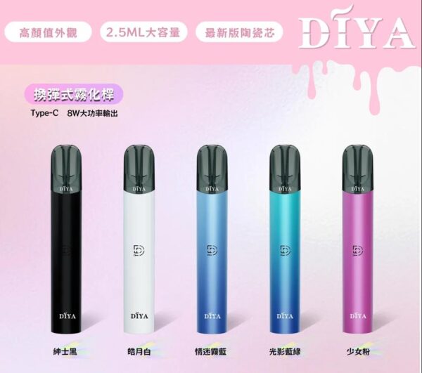 叮啞主雞.jpg DIYA叮啞主機❤️一代通用❤️耐用主機🔥CP值超高