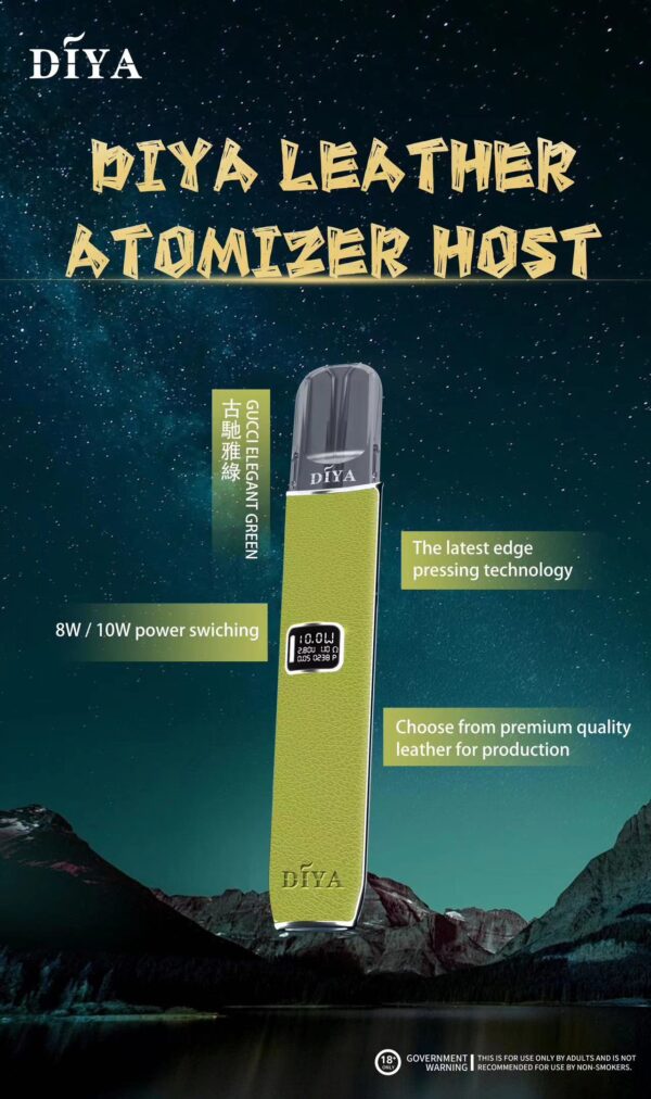 DIYA叮啞皮革主機❤️‍二段功率調節❤️‍通用一代蛋