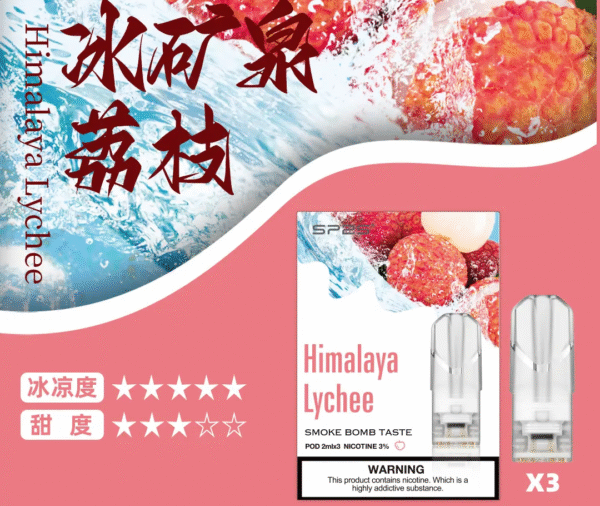 SP2S煙彈一代通用 / 3顆入 / 不用我說的銷冠🔥SP2連續5年銷量冠軍💖