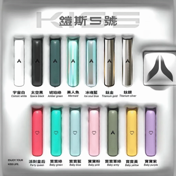 kis5鎧斯5號❤️‍🔥巨可愛的愛心通用一代主機🍭（本主機不通用SP2、廚師、凱亞）