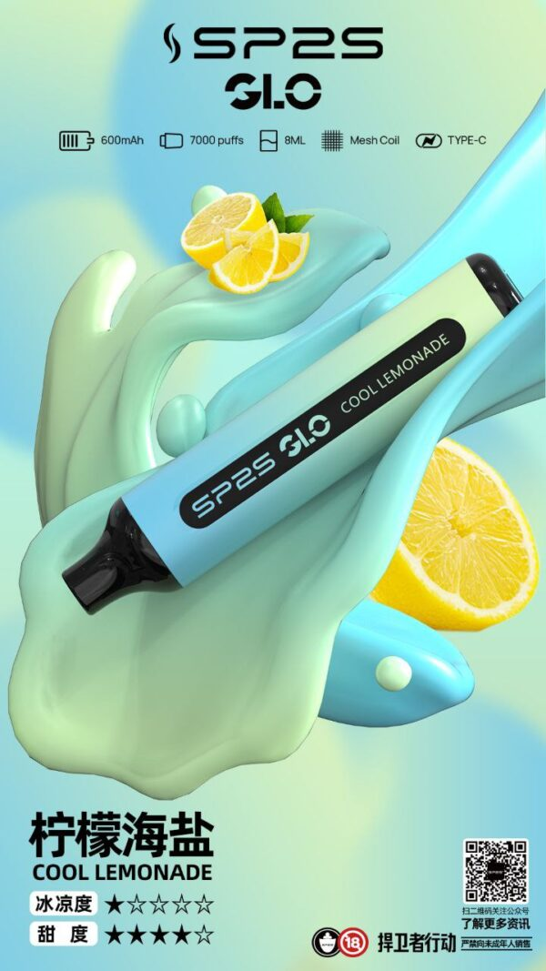 6月新品💥SP2S GLO抛棄式7000口❤️獨家新品❤️老字號品牌