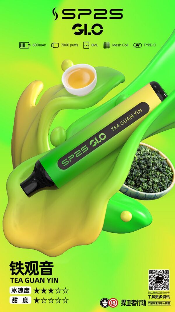 6月新品💥SP2S GLO抛棄式7000口❤️獨家新品❤️老字號品牌