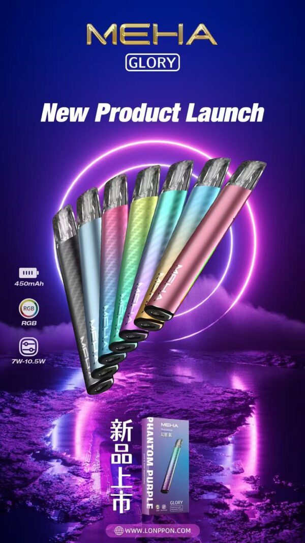 💥MEHA魅嗨主機❤️‍三段式調節❤️‍通用一代蛋