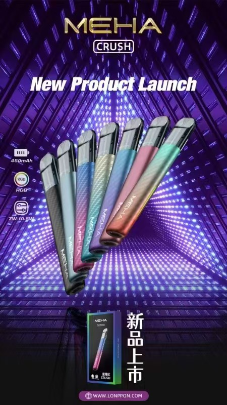 MEHA魅嗨五代/三段功率主機🍭