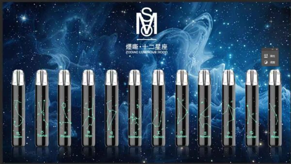 MSO爅嘶/十二星座發光通用一代主機❤️‍