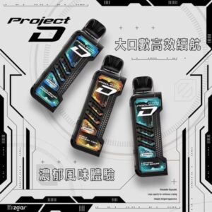 ZGAR冰熊卡帶04-600x600 ZGAR冰熊卡帶煙彈15000口質感積木拋棄 大容量超耐用 特規系列 不通用其他品牌(買三盒送一隻主機)