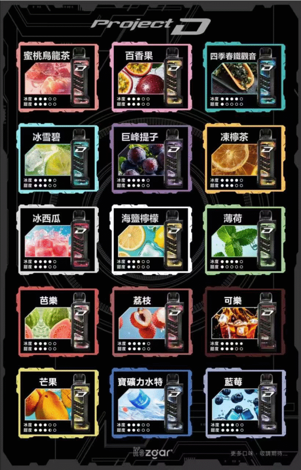 ZGAR冰熊卡帶煙彈15000口質感積木拋棄 大容量超耐用 特規系列 不通用其他品牌(買三盒送一隻主機)