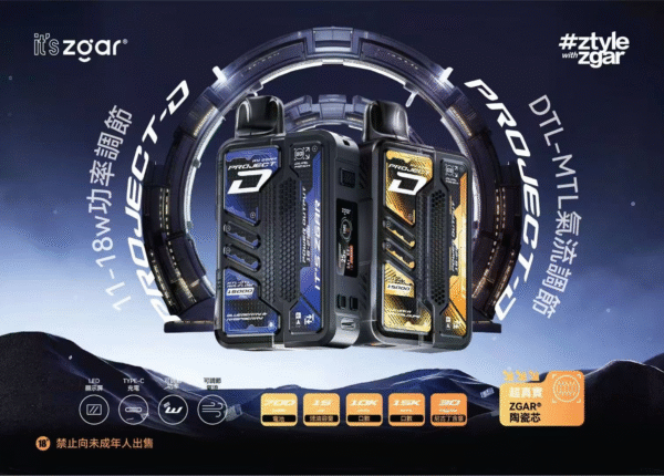 ZGAR冰熊卡帶煙彈15000口質感積木拋棄 大容量超耐用 特規系列 不通用其他品牌(買三盒送一隻主機)