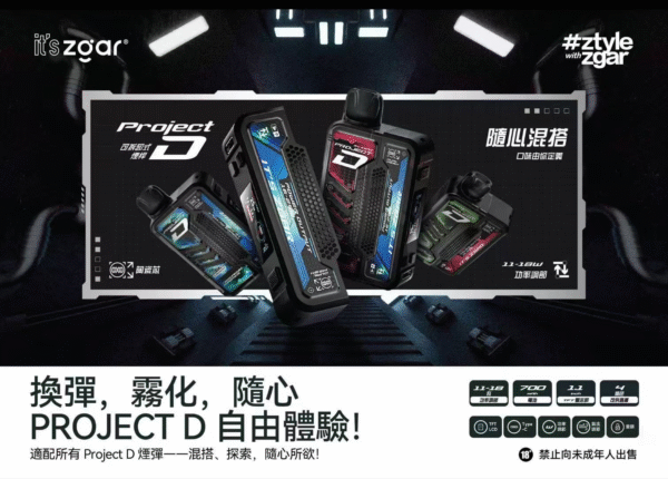 ZGAR冰熊卡帶煙彈15000口質感積木拋棄 大容量超耐用 特規系列 不通用其他品牌(買三盒送一隻主機)