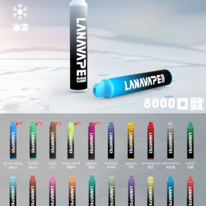 微信图片_20251020101014_620_20 獨家新品🔥LANA ZOLT 8000口拋棄式❤️口感極佳👍🔥活動滿10送1