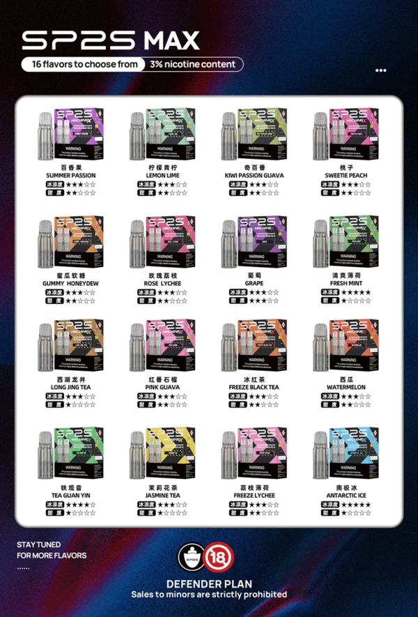 SP2S MAX專用煙彈【SP2S MAX主機專用】🥚|10 款風味可選