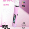 🔥 B.A電子煙 一代通用主機/ 高級版本 LED 顯示螢幕/兒童安全鎖/RGB 動態燈