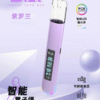 🔥 B.A電子煙 一代通用主機/ 高級版本 LED 顯示螢幕/兒童安全鎖/RGB 動態燈