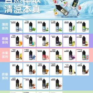 HUUK油 新品 MEHA HUUK油30ML 魅嗨虎克油瓶🫙【滿十送主機】