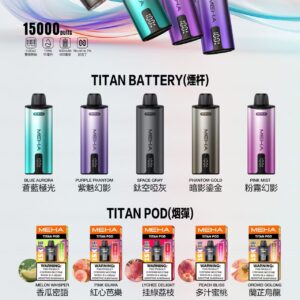 MEHA TITAN 新品 MEHA TITAN魅嗨 專用煙彈🥚