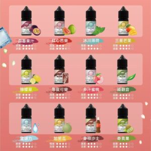 油 💖 ILIA 瓶裝油 30ml 【 買十送一】可備注口味