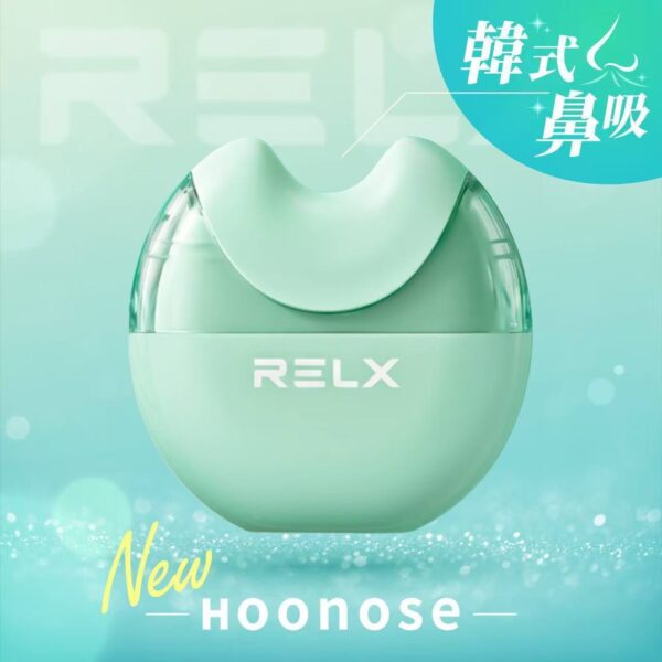 RELX Hoonose 悅刻鼻吸 韓式鼻通神器🔥